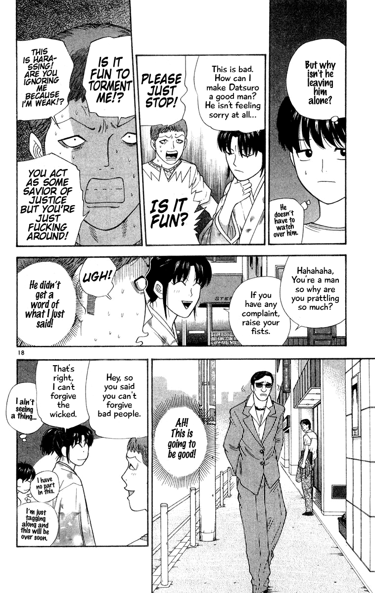 Doushirou de Gozaru Chapter 22 page 18 - Chapter 22
