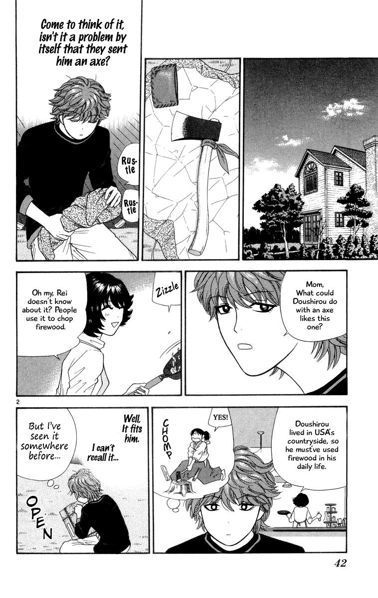 Doushirou de Gozaru Chapter 22 page 2 - Chapter 22