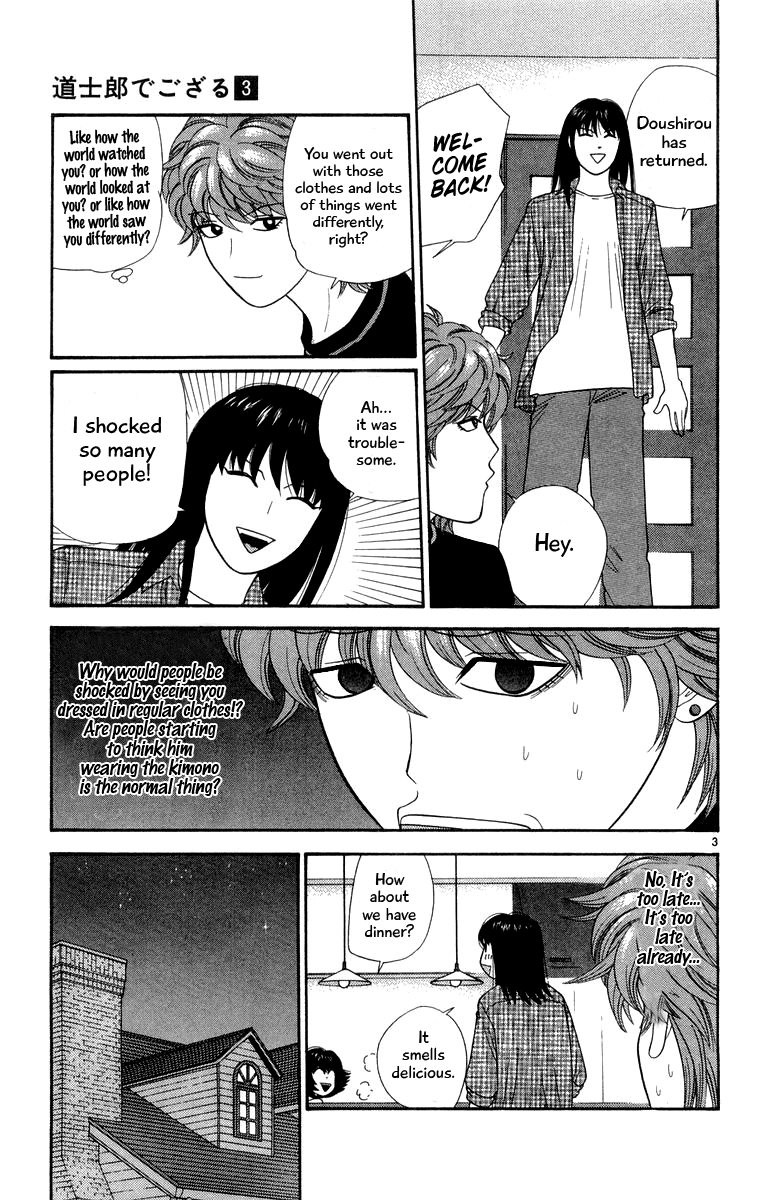 Doushirou de Gozaru Chapter 22 page 3 - Chapter 22