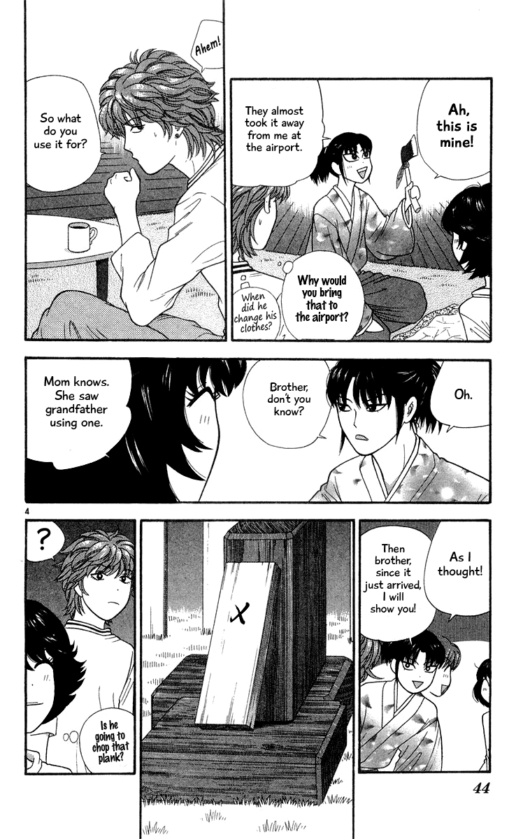 Doushirou de Gozaru Chapter 22 page 4 - Chapter 22