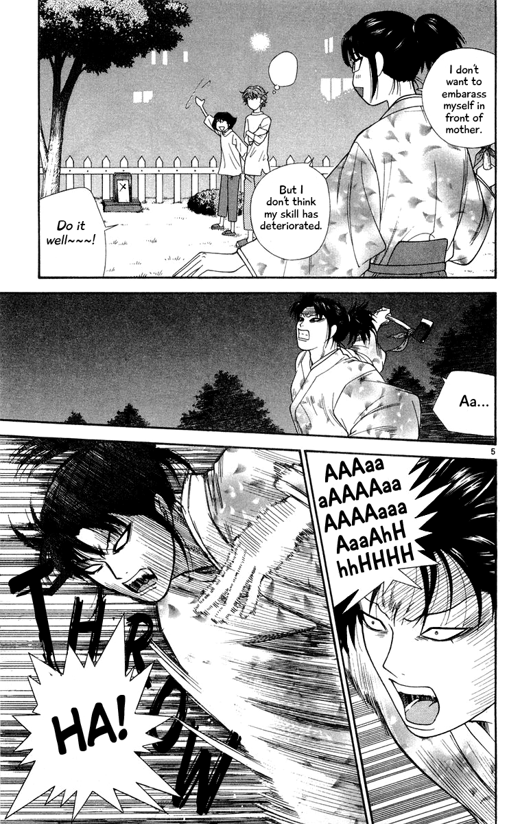 Doushirou de Gozaru Chapter 22 page 5 - Chapter 22
