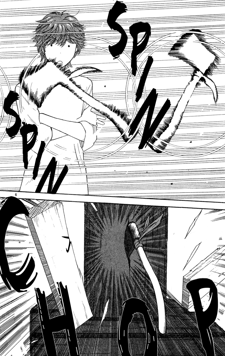 Doushirou de Gozaru Chapter 22 page 6 - Chapter 22