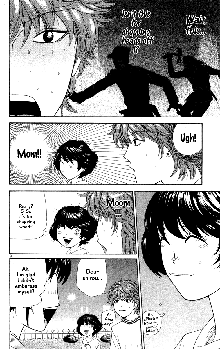Doushirou de Gozaru Chapter 22 page 8 - Chapter 22