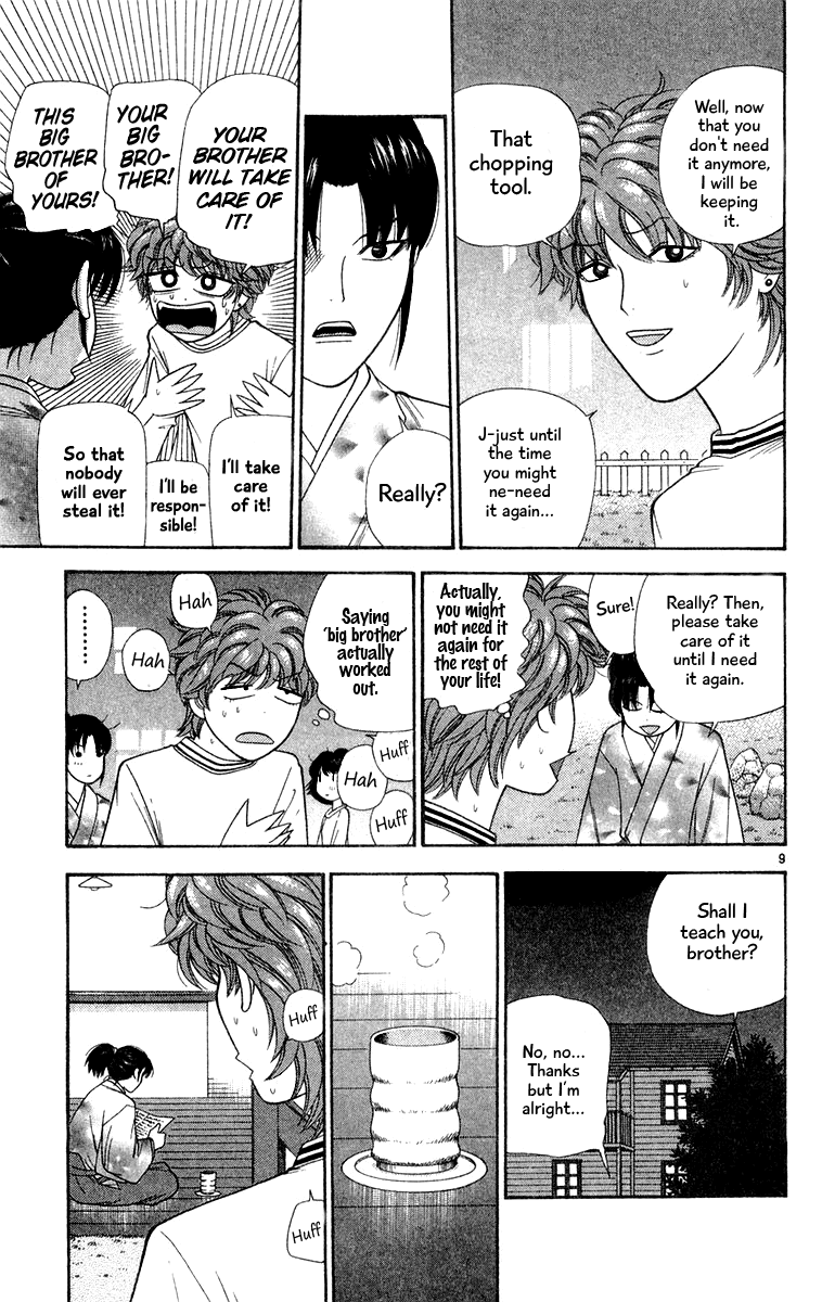 Doushirou de Gozaru Chapter 22 page 9 - Chapter 22