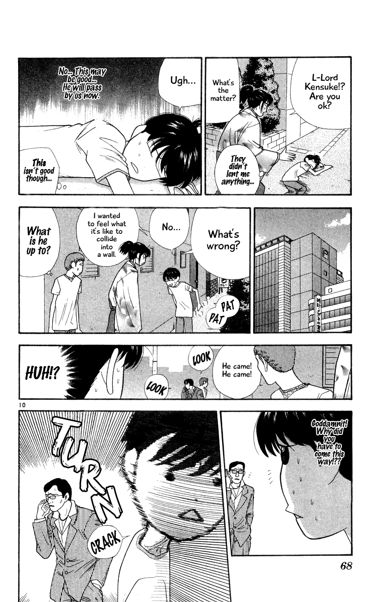 Doushirou de Gozaru Chapter 23 page 10 - Chapter 23