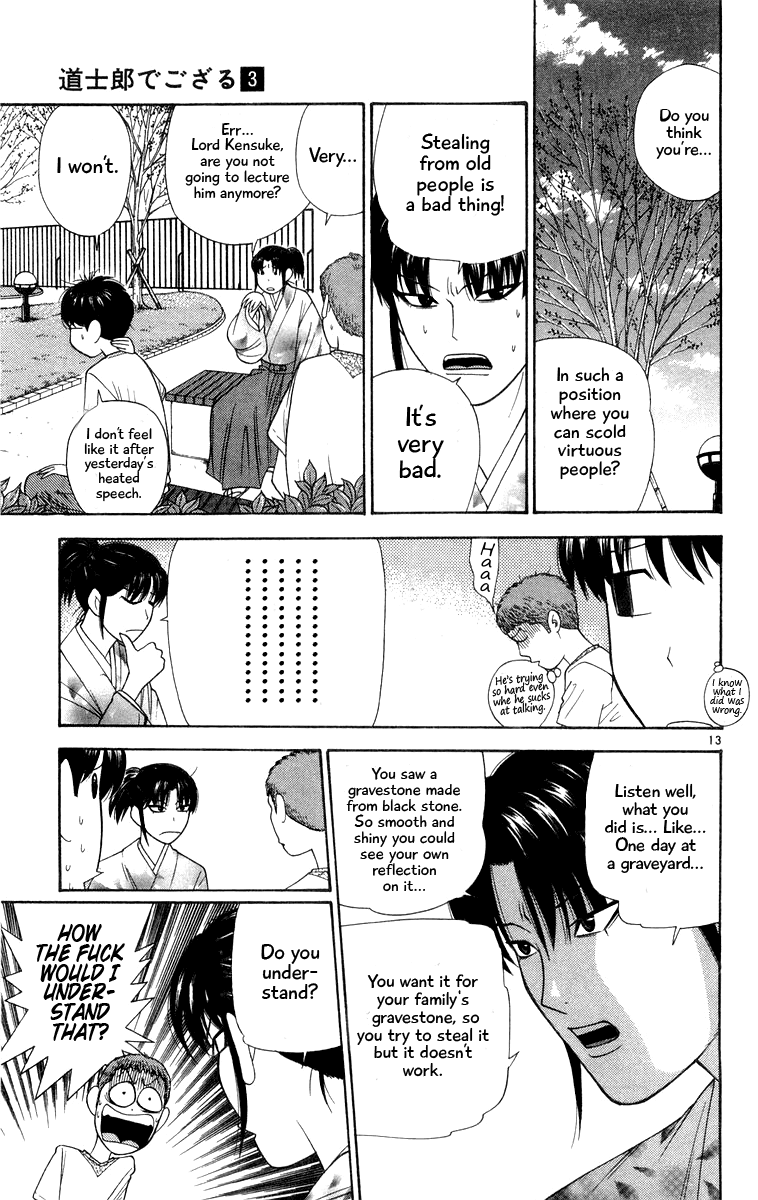 Doushirou de Gozaru Chapter 23 page 13 - Chapter 23
