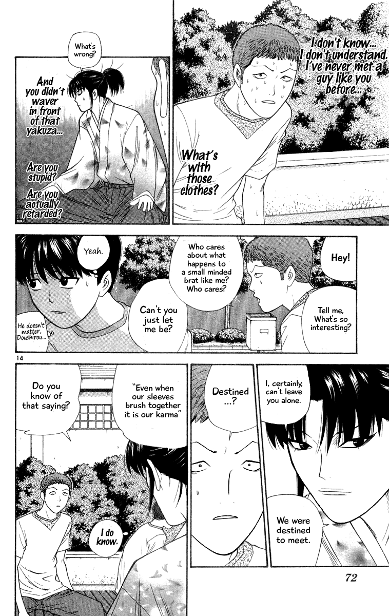Doushirou de Gozaru Chapter 23 page 14 - Chapter 23