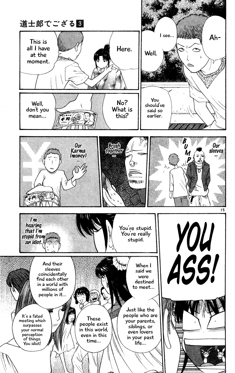 Doushirou de Gozaru Chapter 23 page 15 - Chapter 23