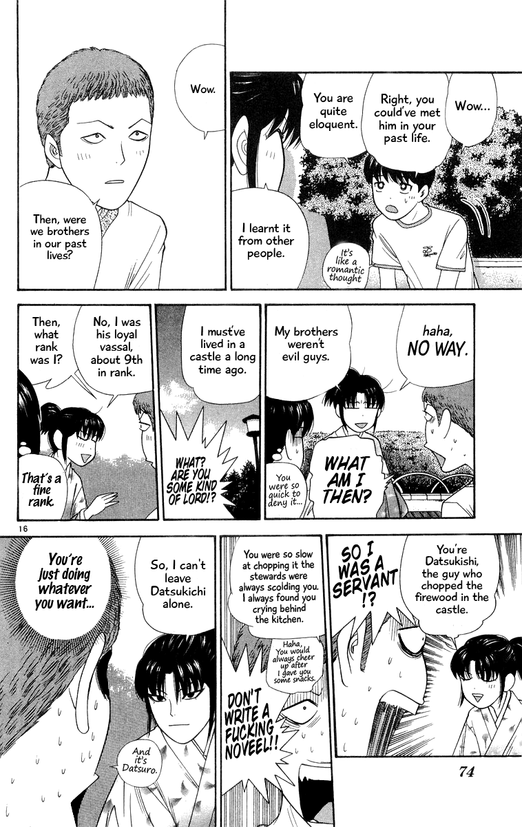 Doushirou de Gozaru Chapter 23 page 16 - Chapter 23