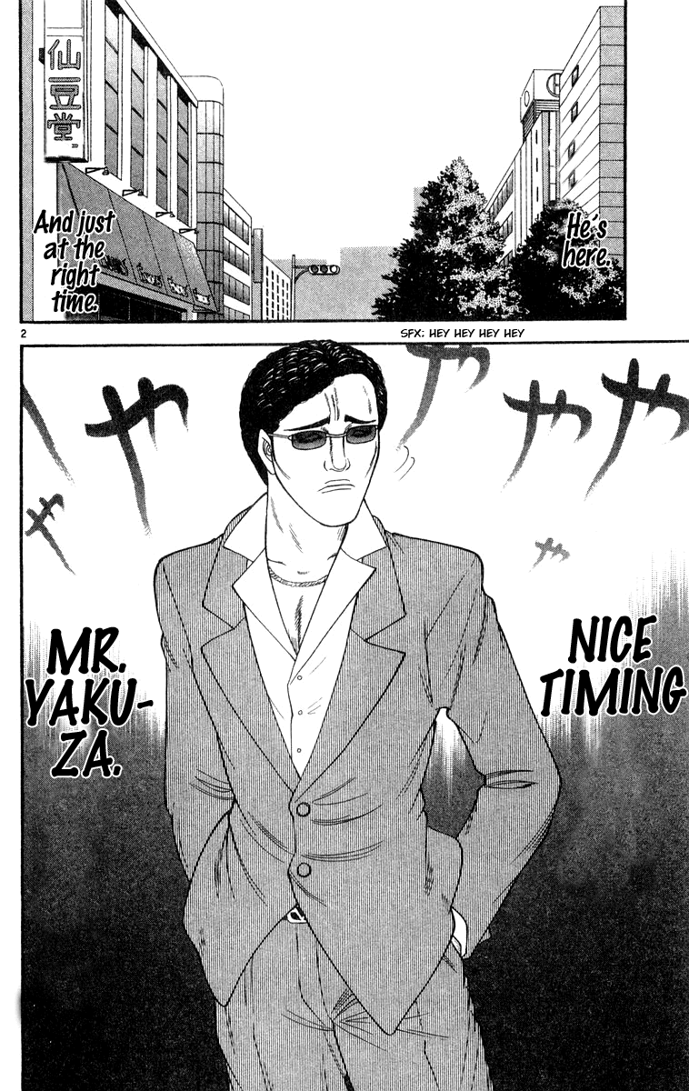 Doushirou de Gozaru Chapter 23 page 2 - Chapter 23