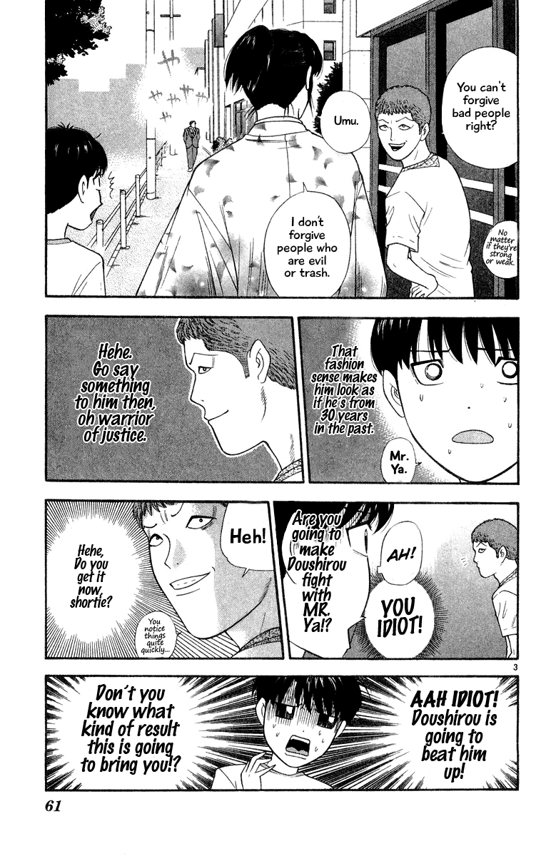 Doushirou de Gozaru Chapter 23 page 3 - Chapter 23