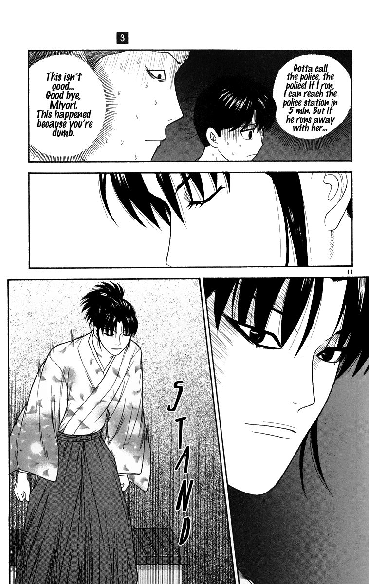 Doushirou de Gozaru Chapter 24 page 11 - Chapter 24