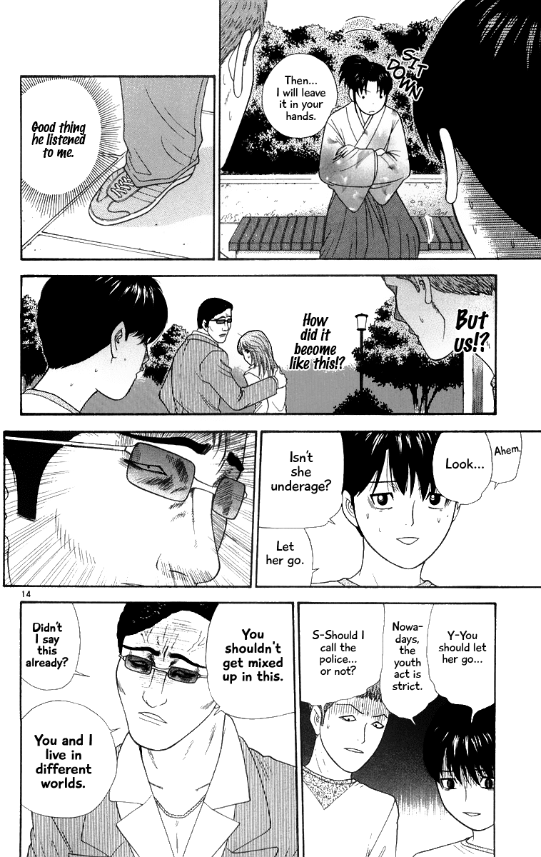 Doushirou de Gozaru Chapter 24 page 14 - Chapter 24