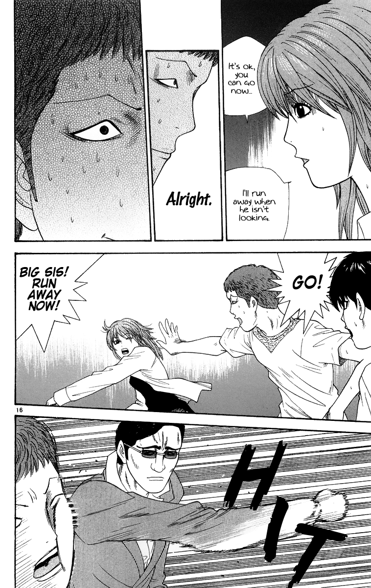 Doushirou de Gozaru Chapter 24 page 16 - Chapter 24