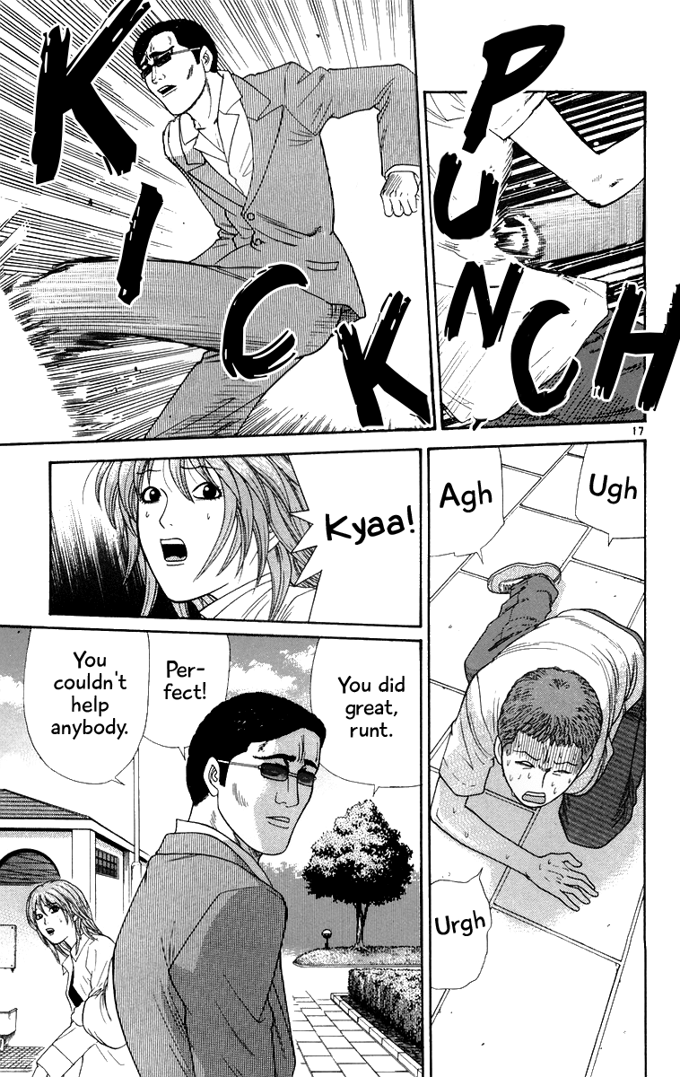 Doushirou de Gozaru Chapter 24 page 17 - Chapter 24