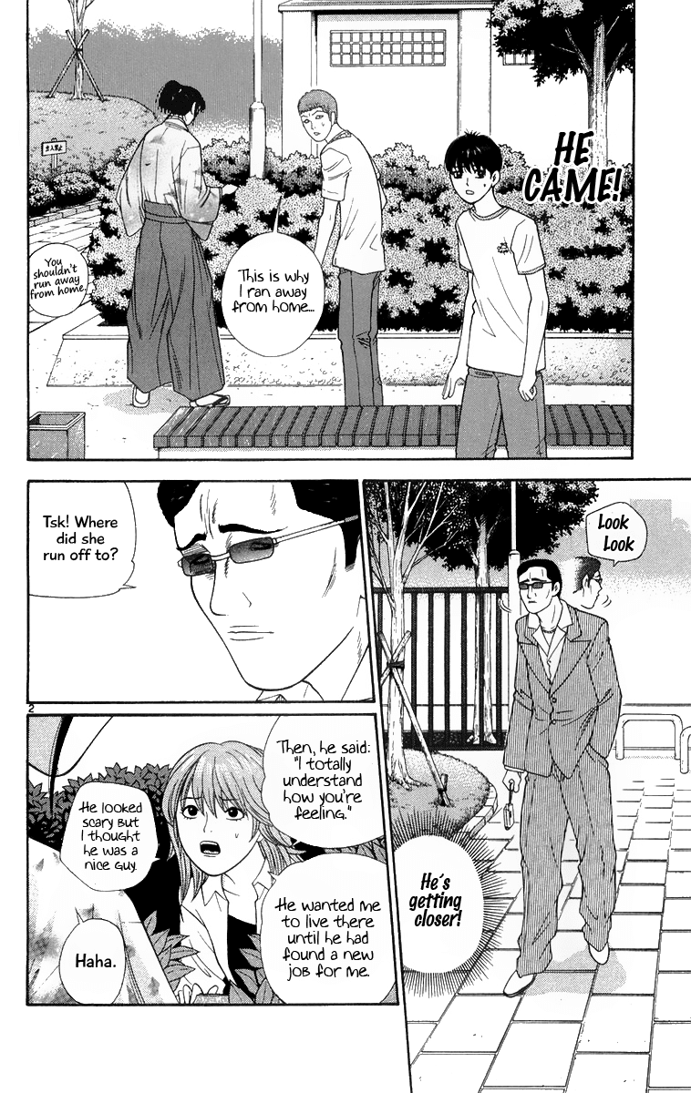 Doushirou de Gozaru Chapter 24 page 2 - Chapter 24
