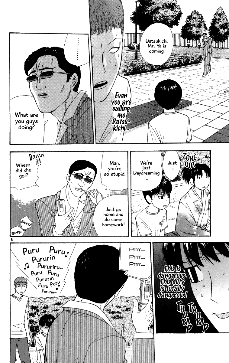 Doushirou de Gozaru Chapter 24 page 8 - Chapter 24