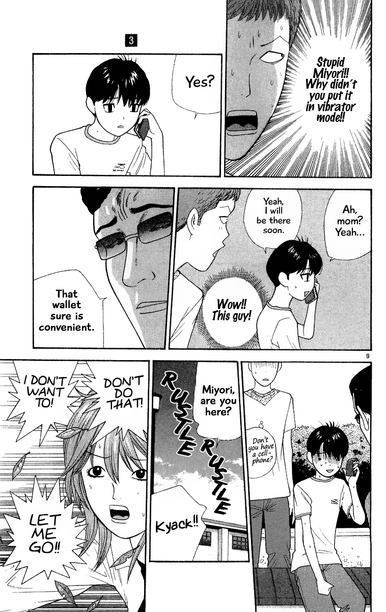 Doushirou de Gozaru Chapter 24 page 9 - Chapter 24