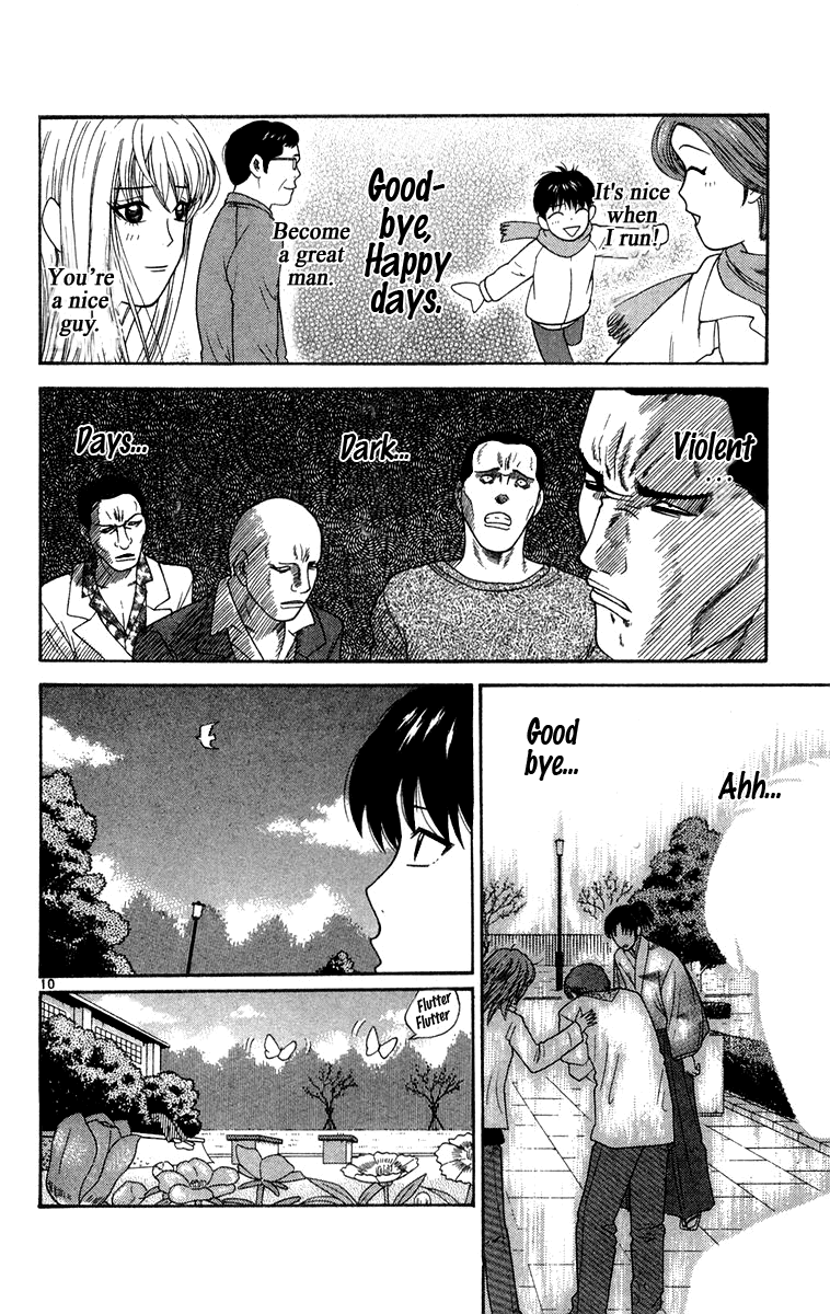 Doushirou de Gozaru Chapter 25 page 10 - Chapter 25