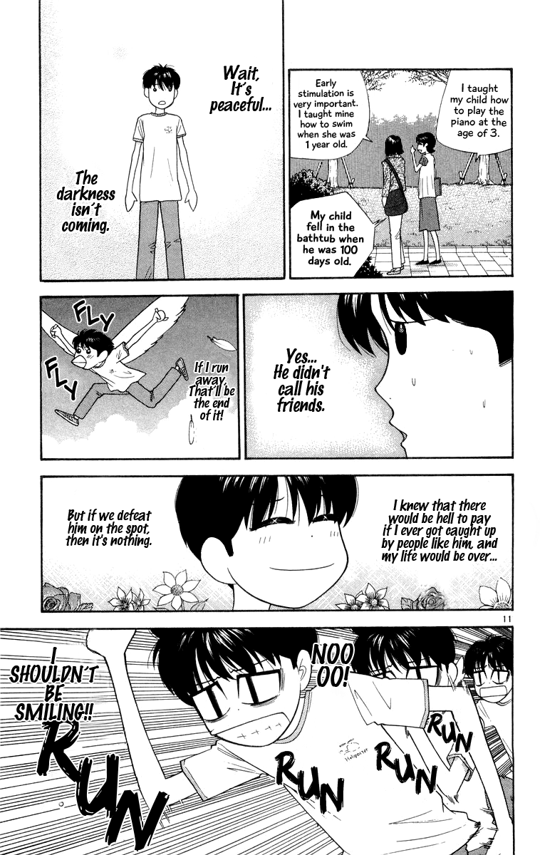 Doushirou de Gozaru Chapter 25 page 11 - Chapter 25