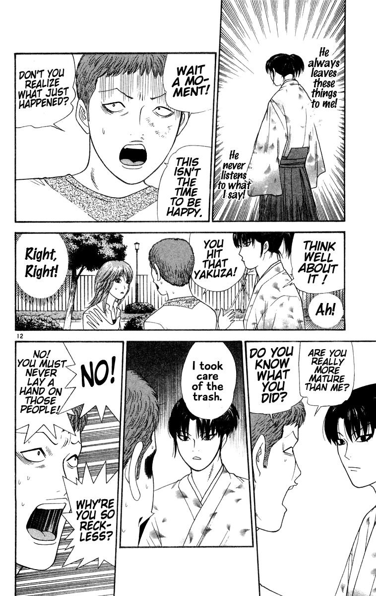 Doushirou de Gozaru Chapter 25 page 12 - Chapter 25