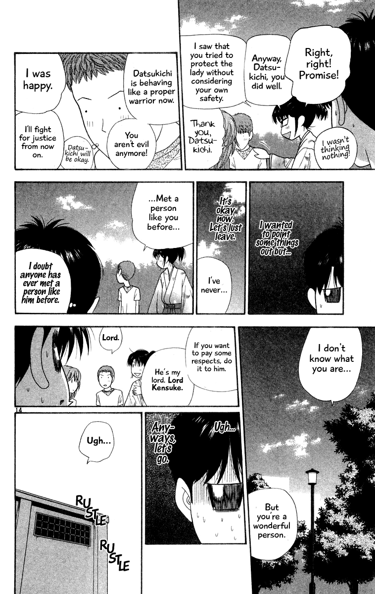 Doushirou de Gozaru Chapter 25 page 14 - Chapter 25