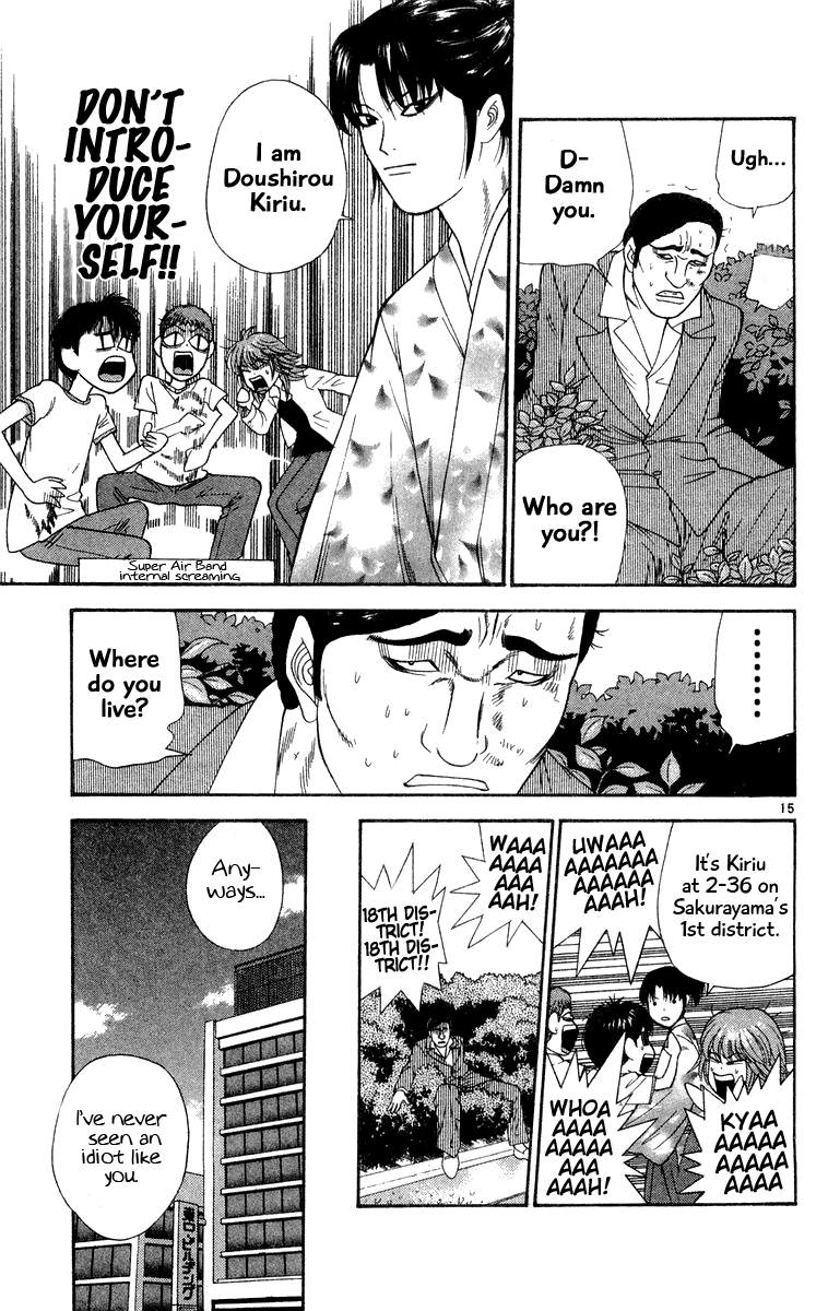 Doushirou de Gozaru Chapter 25 page 15 - Chapter 25