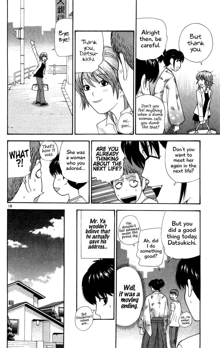 Doushirou de Gozaru Chapter 25 page 16 - Chapter 25