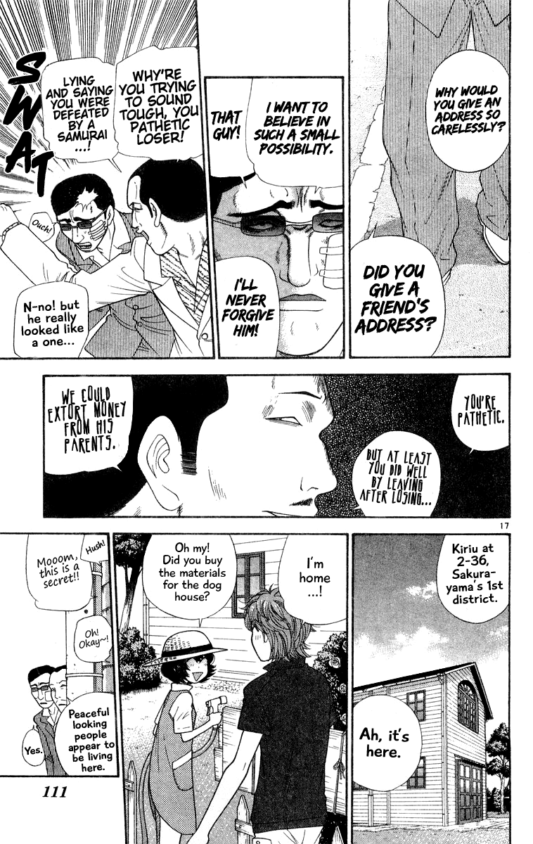 Doushirou de Gozaru Chapter 25 page 17 - Chapter 25