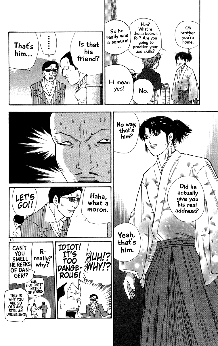 Doushirou de Gozaru Chapter 25 page 18 - Chapter 25