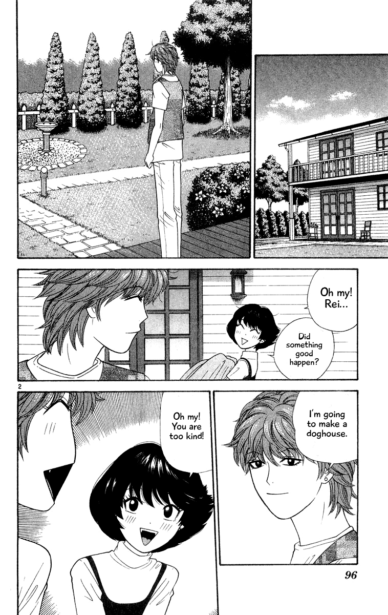 Doushirou de Gozaru Chapter 25 page 2 - Chapter 25