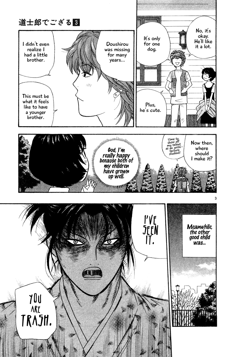 Doushirou de Gozaru Chapter 25 page 3 - Chapter 25