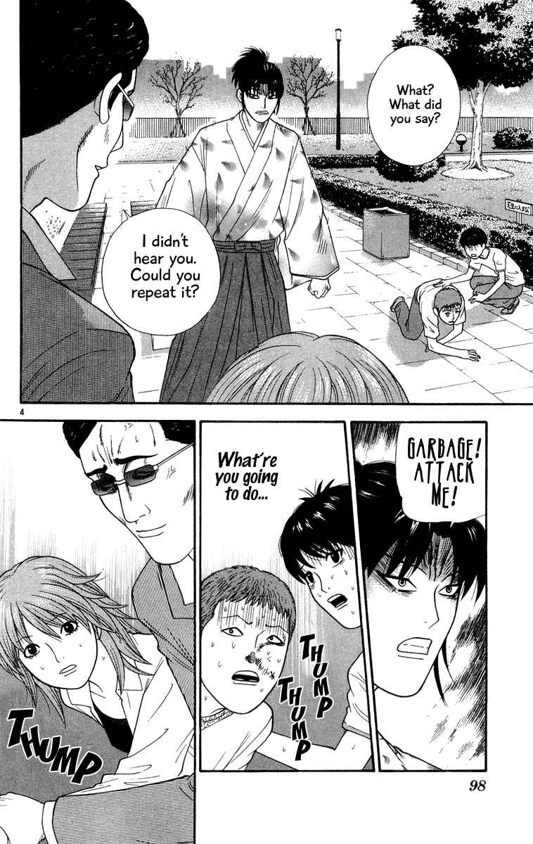 Doushirou de Gozaru Chapter 25 page 4 - Chapter 25