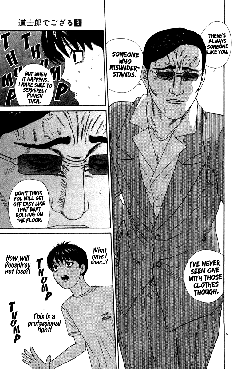 Doushirou de Gozaru Chapter 25 page 5 - Chapter 25
