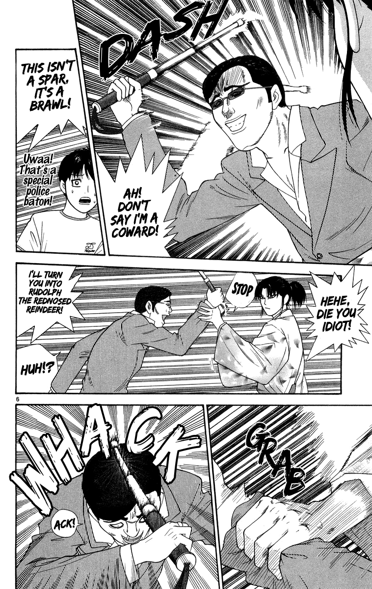 Doushirou de Gozaru Chapter 25 page 6 - Chapter 25