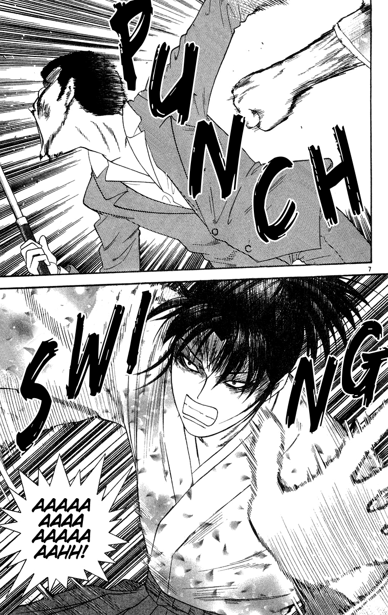 Doushirou de Gozaru Chapter 25 page 7 - Chapter 25