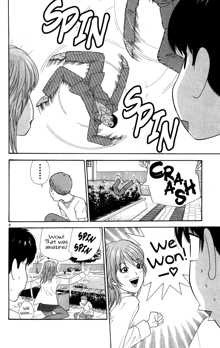 Doushirou de Gozaru Chapter 25 page 8 - Chapter 25