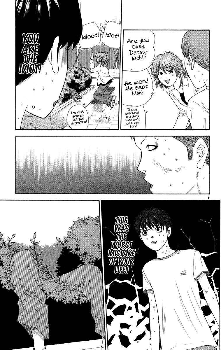 Doushirou de Gozaru Chapter 25 page 9 - Chapter 25