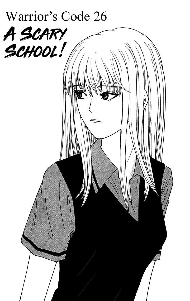 Doushirou de Gozaru Chapter 26 page 1 - Chapter 26