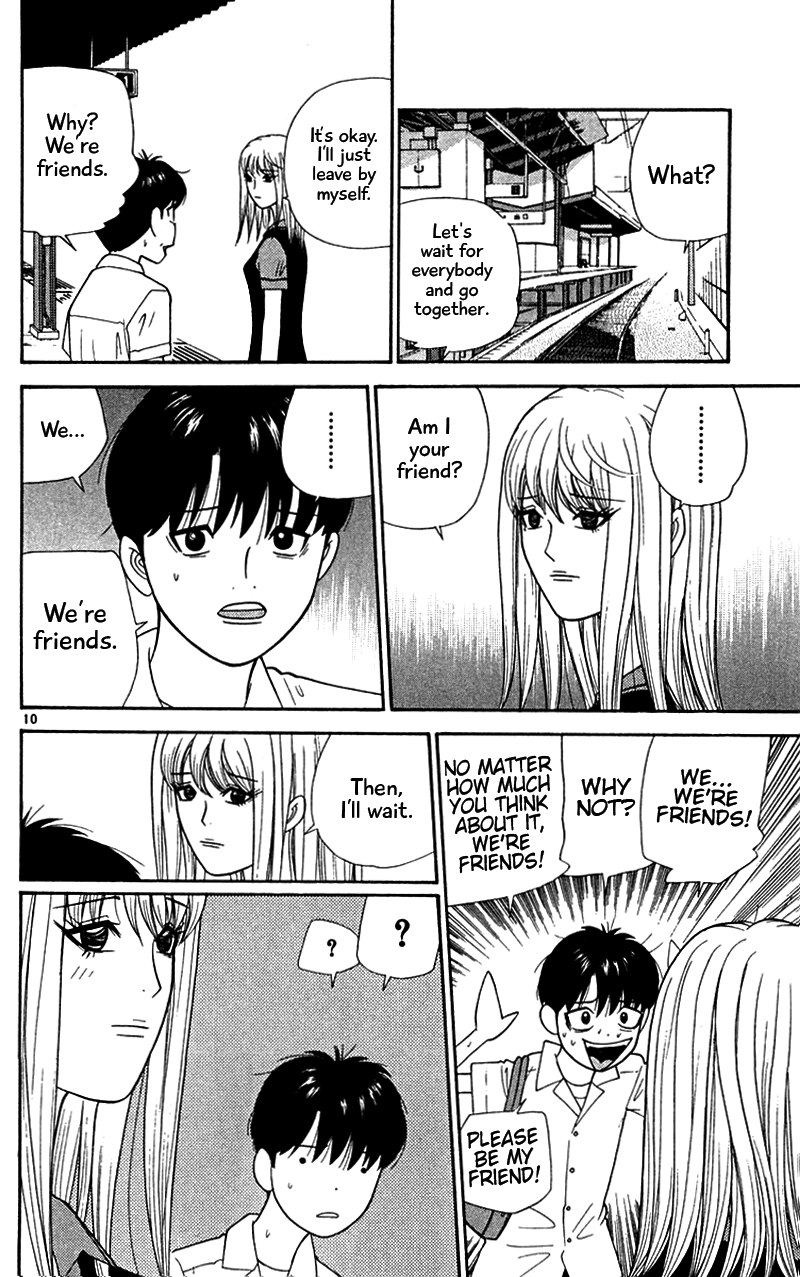 Doushirou de Gozaru Chapter 26 page 10 - Chapter 26