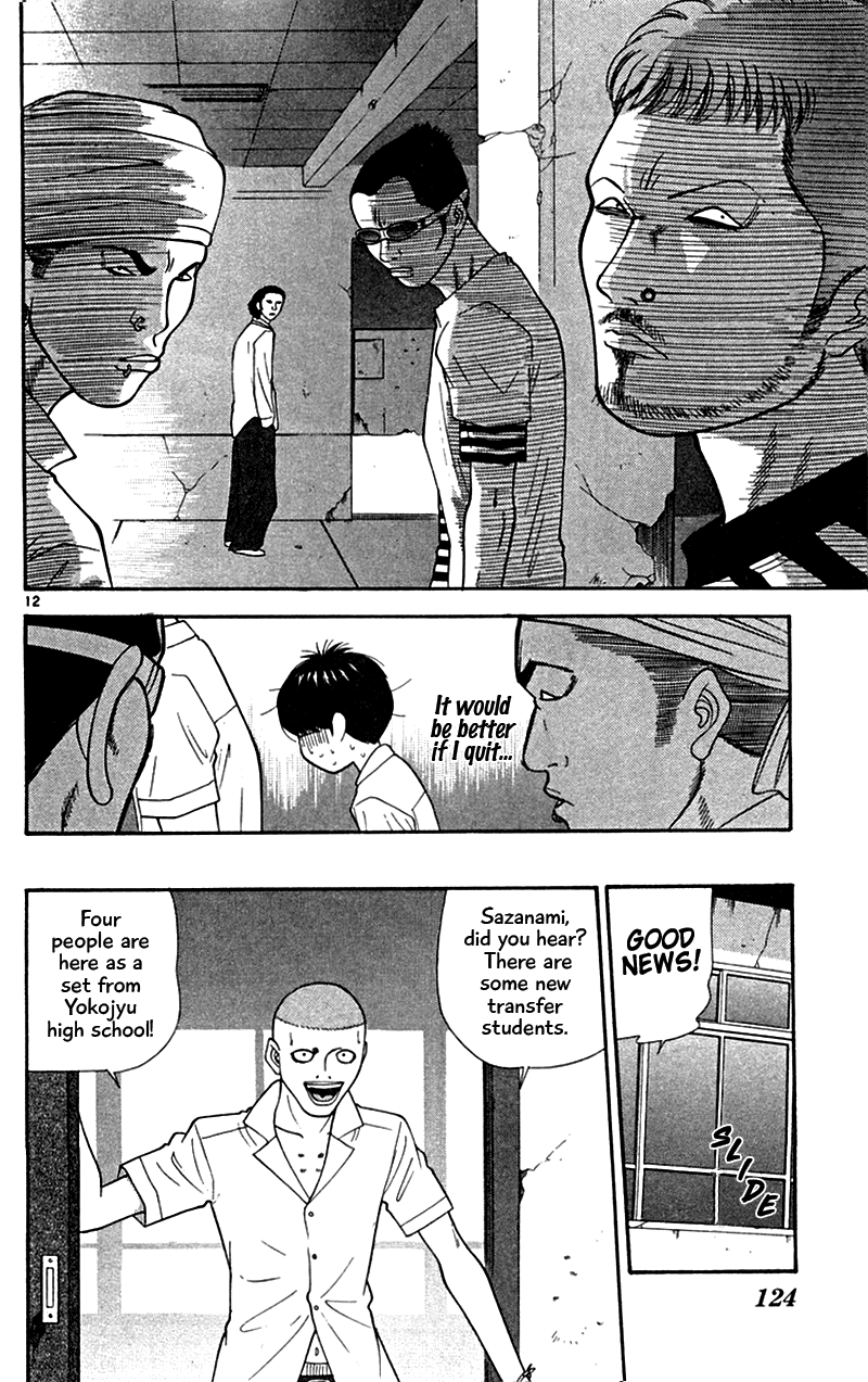 Doushirou de Gozaru Chapter 26 page 12 - Chapter 26