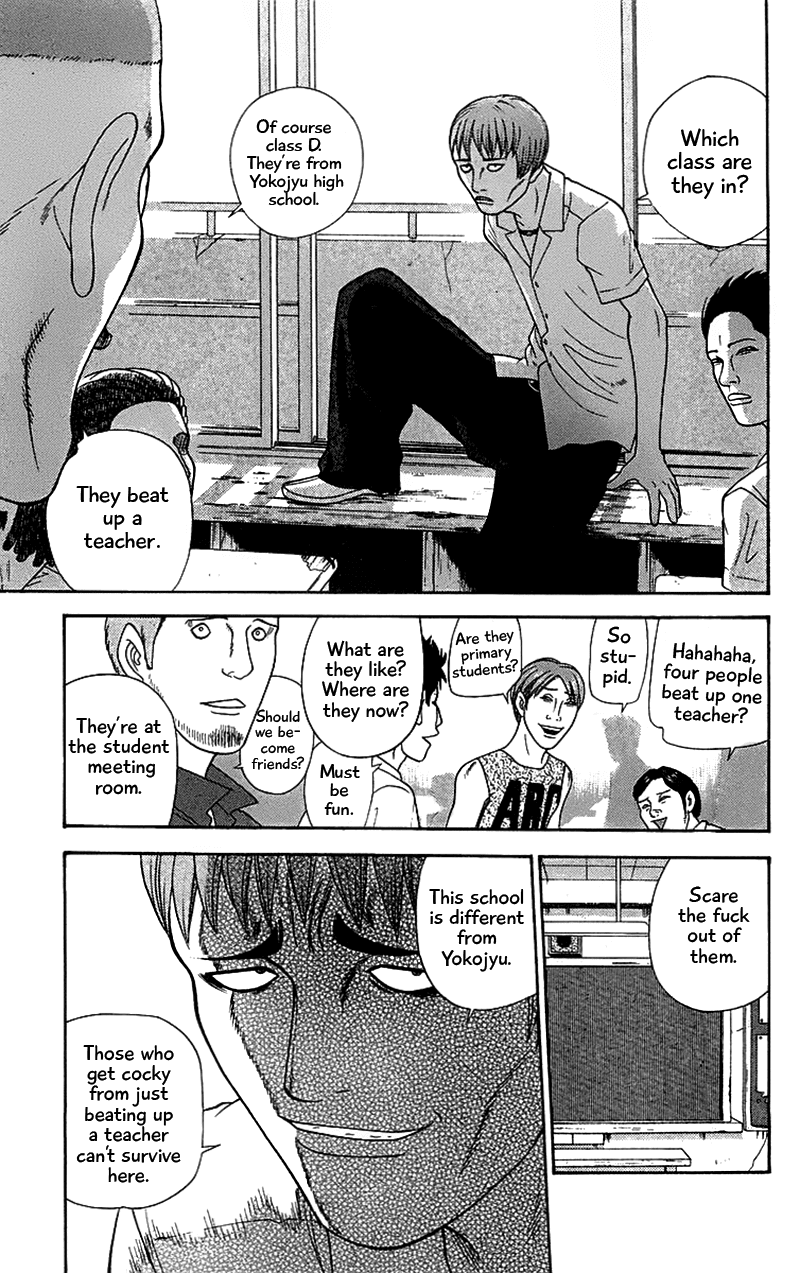 Doushirou de Gozaru Chapter 26 page 13 - Chapter 26
