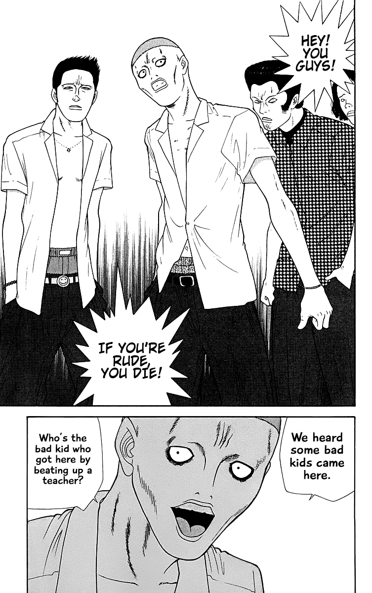 Doushirou de Gozaru Chapter 26 page 15 - Chapter 26