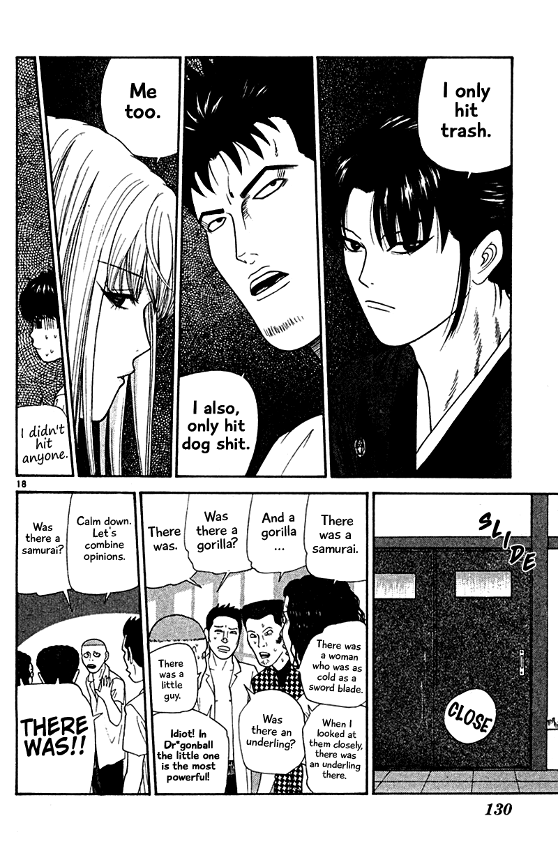 Doushirou de Gozaru Chapter 26 page 17 - Chapter 26