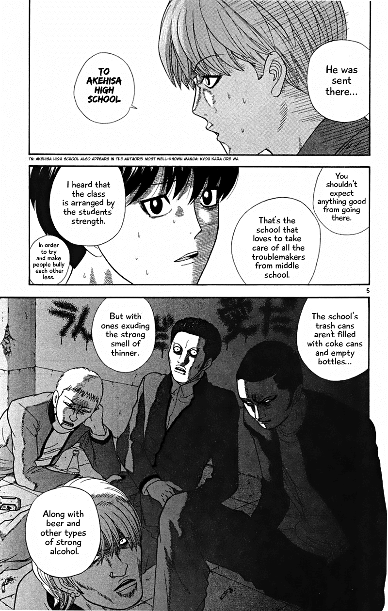Doushirou de Gozaru Chapter 26 page 5 - Chapter 26