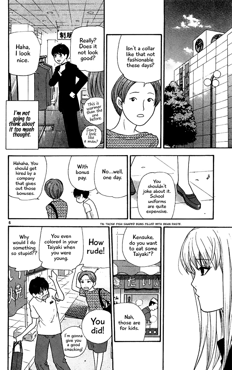 Doushirou de Gozaru Chapter 26 page 6 - Chapter 26