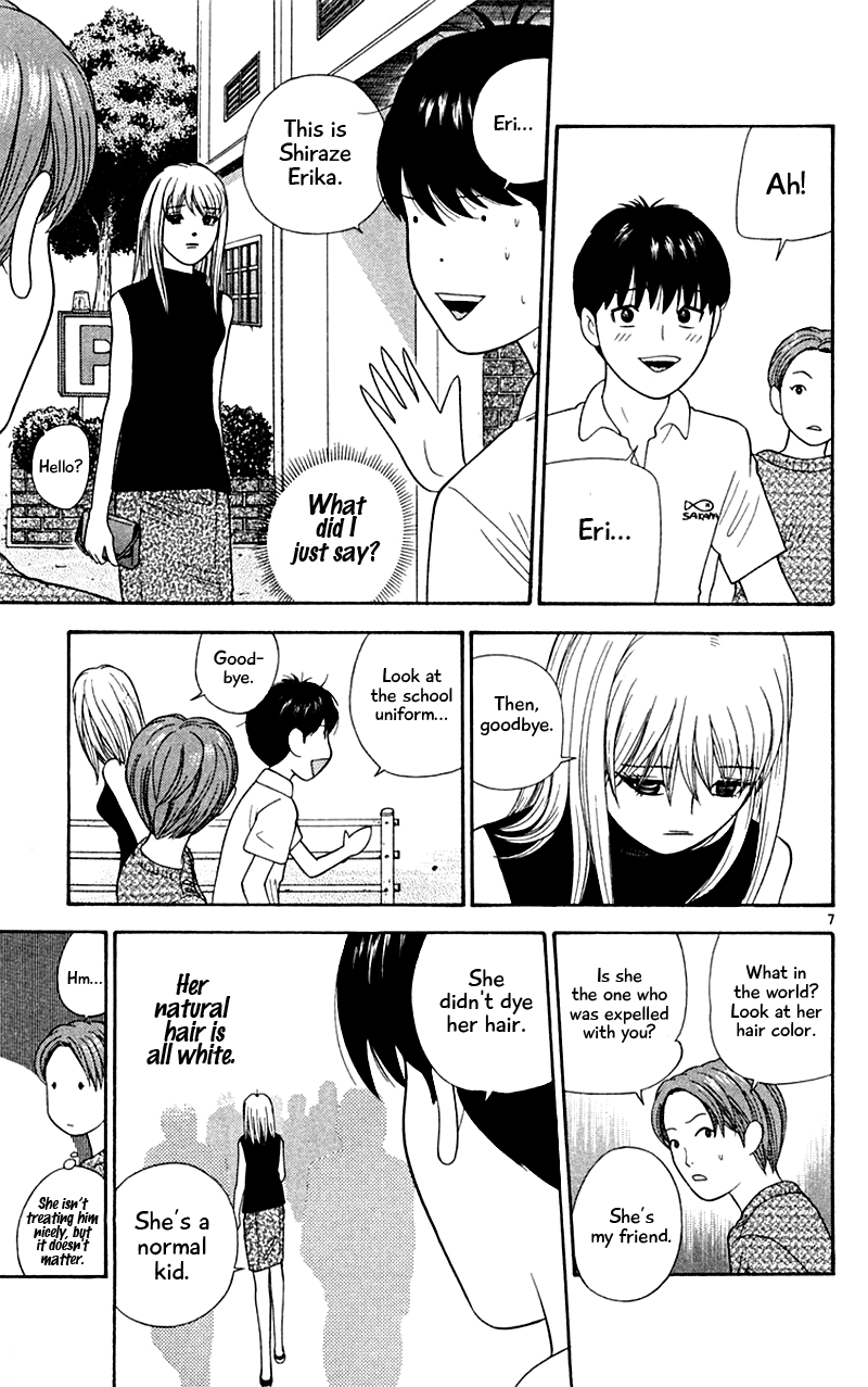 Doushirou de Gozaru Chapter 26 page 7 - Chapter 26