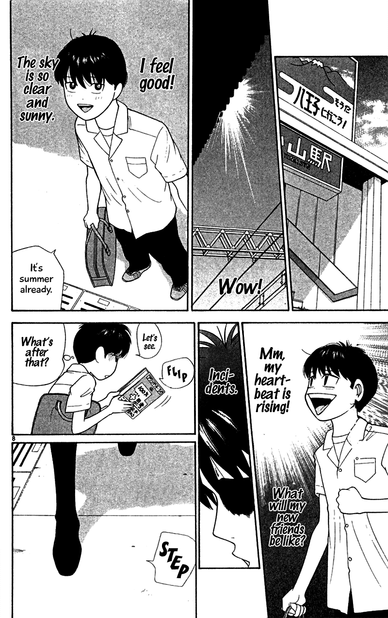 Doushirou de Gozaru Chapter 26 page 8 - Chapter 26