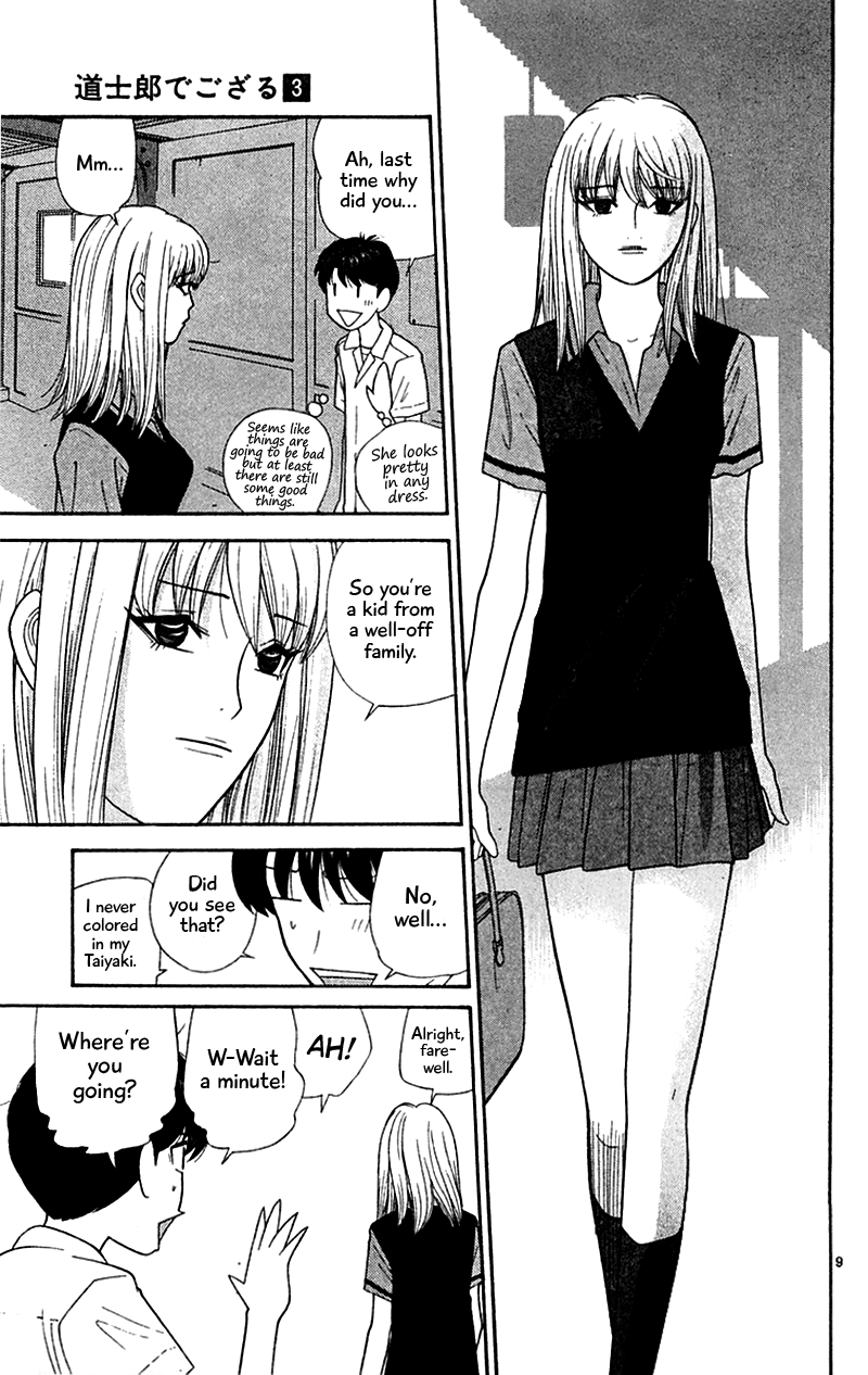 Doushirou de Gozaru Chapter 26 page 9 - Chapter 26