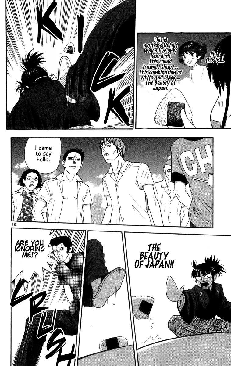 Doushirou de Gozaru Chapter 27 page 10 - Chapter 27